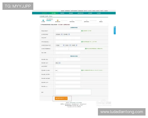 畅玩葡京手机网址的注册流程与注意事项全面指南
