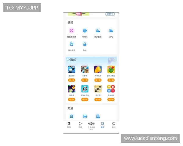 88娛樂国际首页提供最新最全的线上娱乐资讯和丰富的游戏资源满足玩家多样化需求 88娛樂国际首页提供最新最全的线上娱乐资讯和丰富的游戏资源满足玩家多样化需求