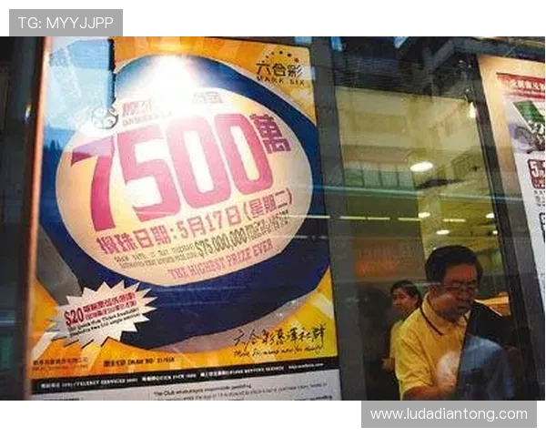 澳门六合彩历史开奖记录回顾,分析中奖规律提升未来中奖概率 澳门六合彩历史开奖记录回顾,分析中奖规律提升未来中奖概率