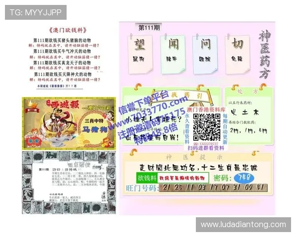 澳门华都正规网址详细介绍，助你快速访问官方平台享受优质游戏体验