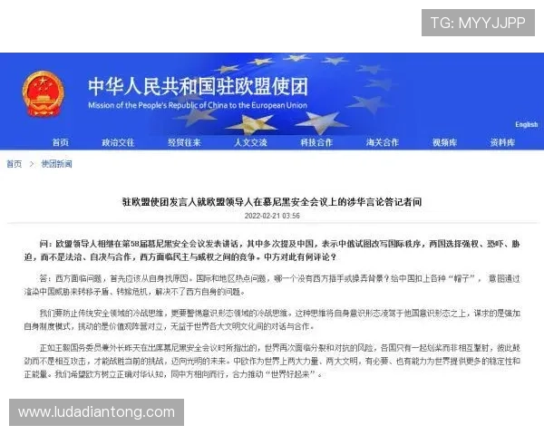 澳门总统在线注册平台安全保障措施解析确保玩家个人信息与资金安全无忧