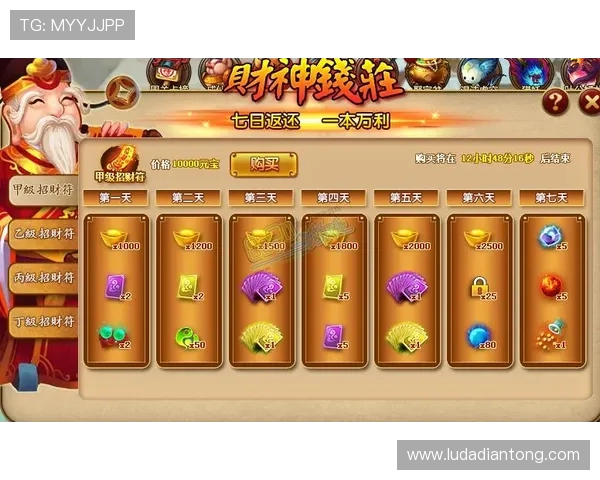 澳门财神官网真人游戏最新优惠活动,丰富奖励等你来领取尽享豪华体验 澳门财神官网真人游戏最新优惠活动,丰富奖励等你来领取尽享豪华体验
