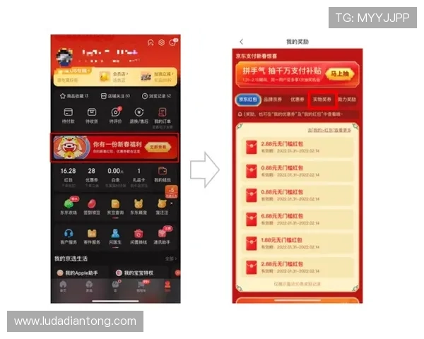 美高梅官方手机版最新优惠券领取攻略，助你轻松享受更多专属福利