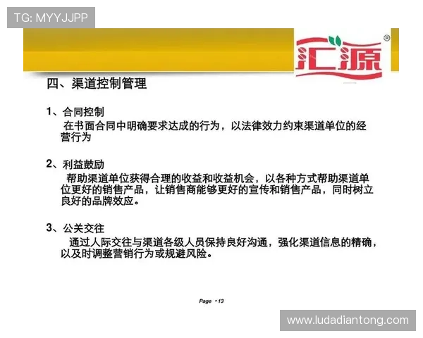 英皇线上官方入口官方最新版本,确保玩家安全畅玩无忧的最佳登录渠道 英皇线上官方入口官方最新版本,确保玩家安全畅玩无忧的最佳登录渠道