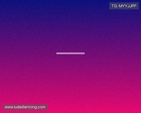 七星线上网址下载:官方正版资源获取与安全使用技巧 七星线上网址下载:官方正版资源获取与安全使用技巧